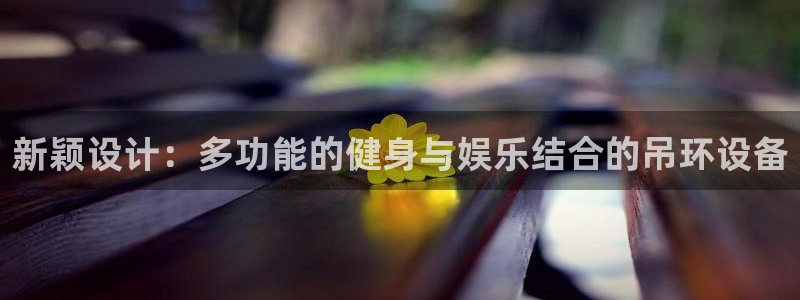 世界杯平台体育