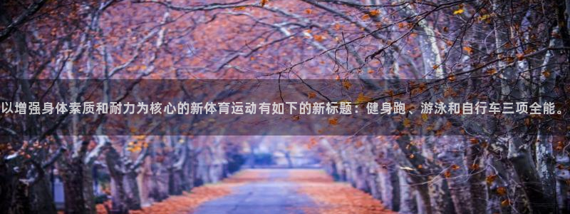 betway西汉姆联