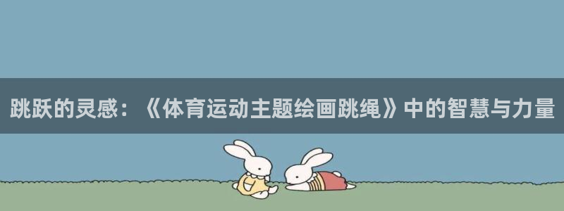 必威betway西汉姆联