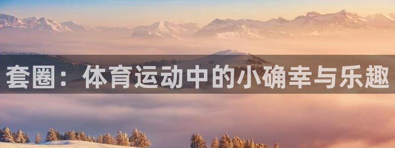 betway西汉姆官网