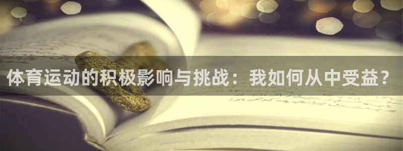 betway西汉姆