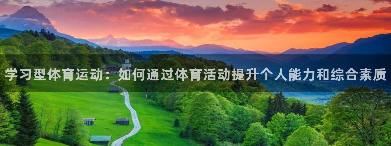 betway西汉姆