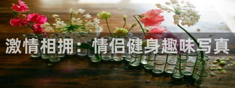 betway西汉姆官网
