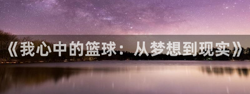 betway西汉姆联
