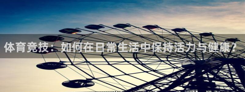 betway西汉姆联官网